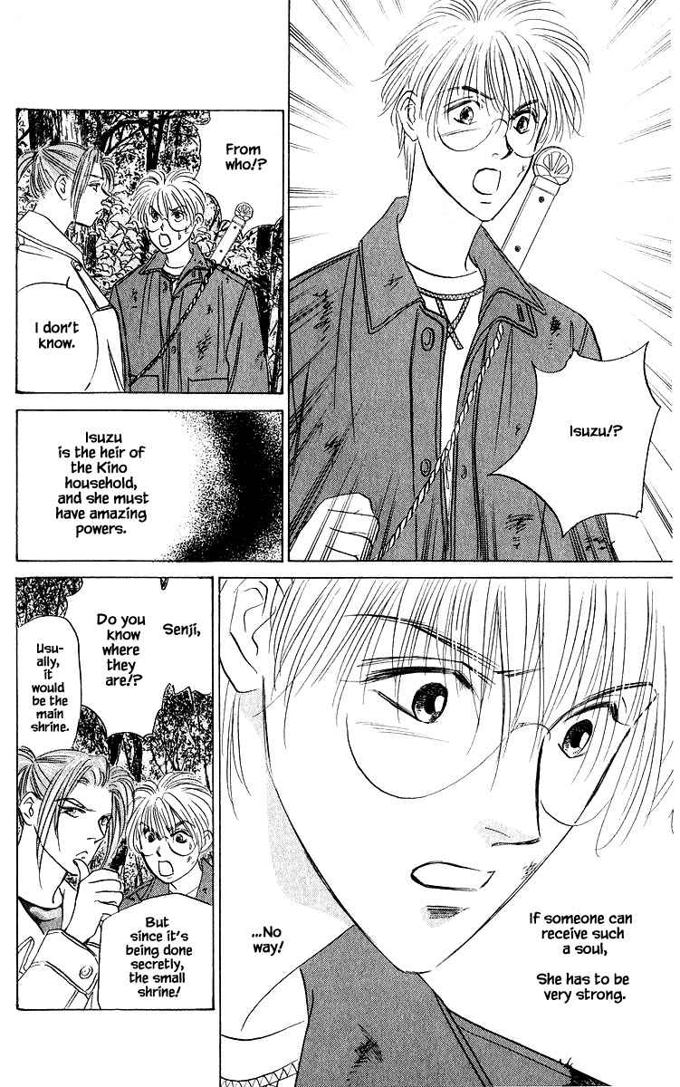 Page 10 Chapter 77.1 Eight Clouds Rising