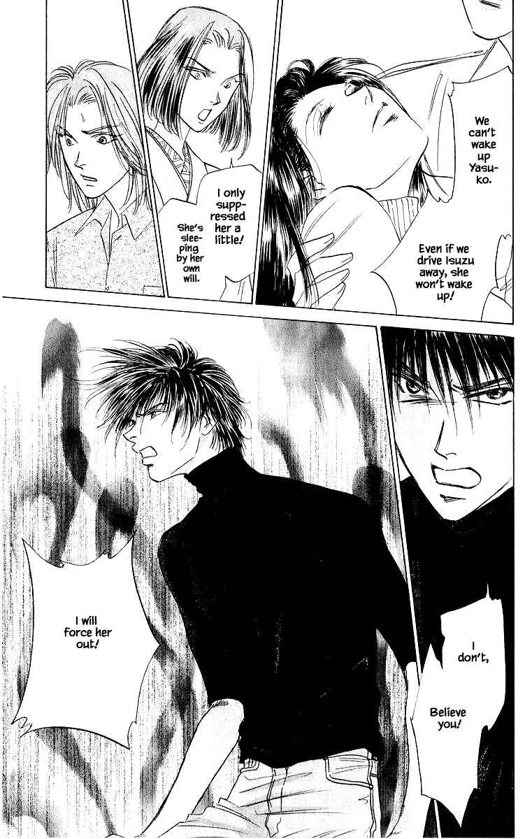 Page 13 Chapter 77.1 Eight Clouds Rising