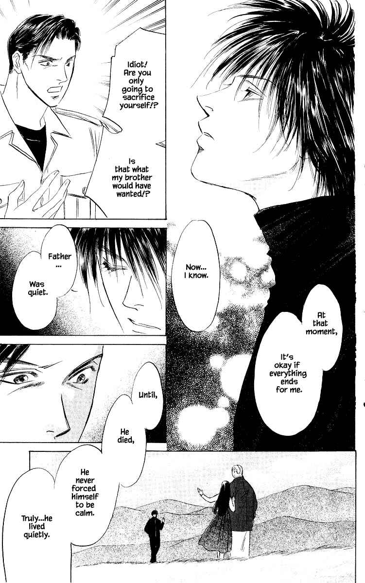 Page 17 Chapter 77.1 Eight Clouds Rising
