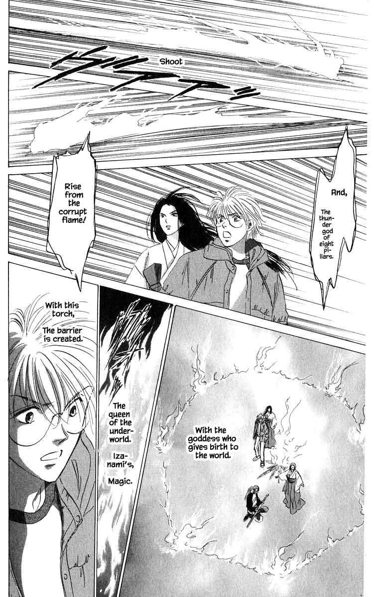 Page 11 Chapter 80.3 Eight Clouds Rising