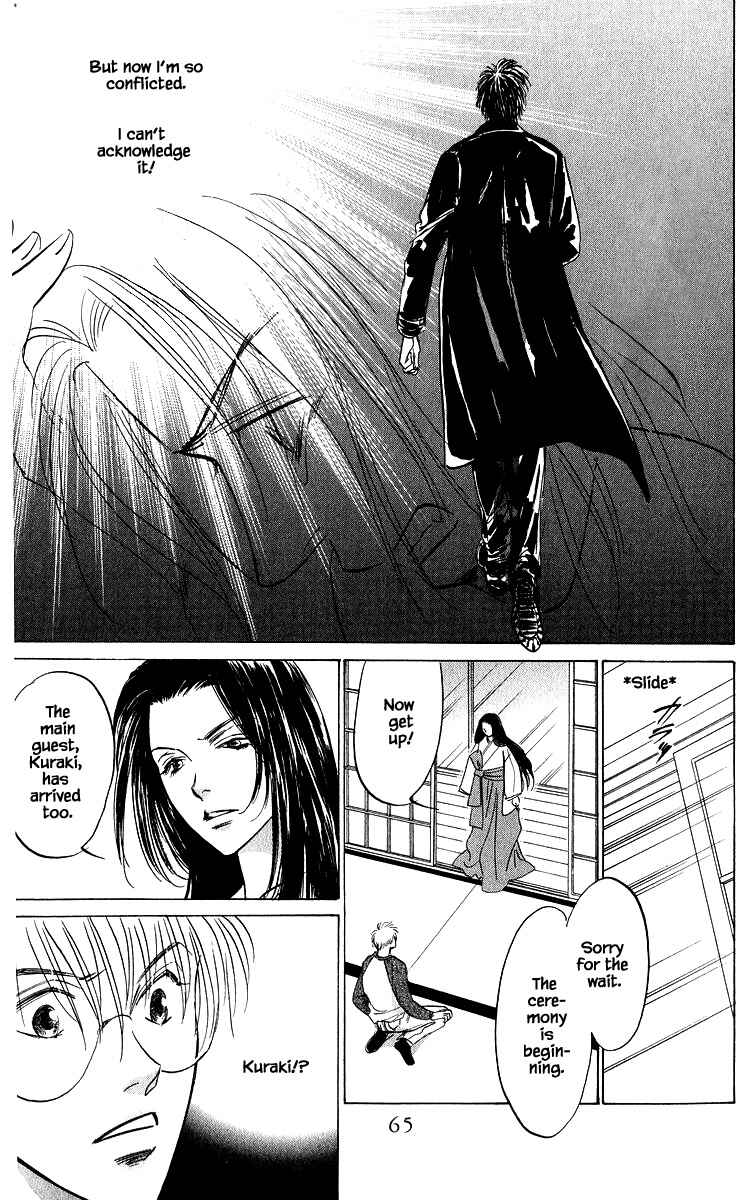 Page 2 Chapter 80.3 Eight Clouds Rising