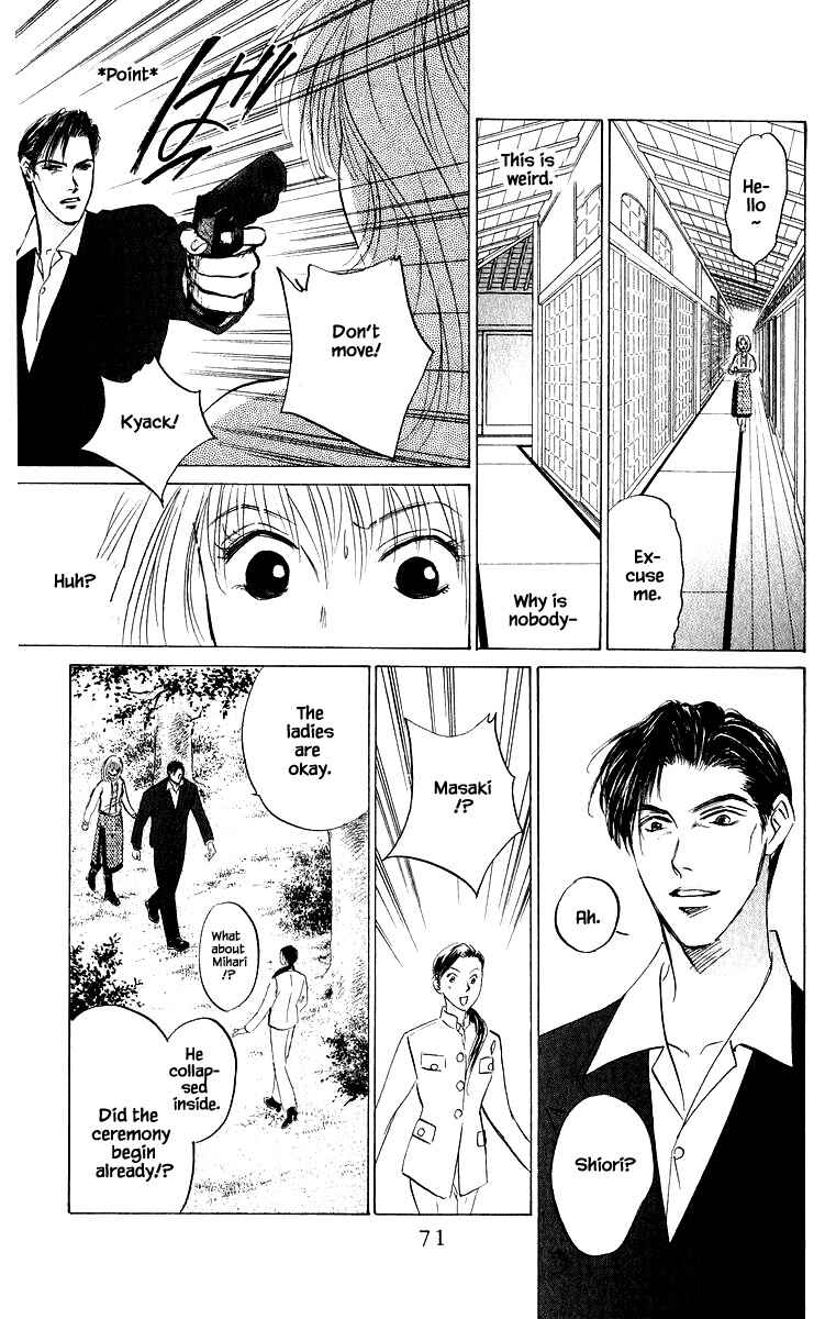Page 8 Chapter 80.3 Eight Clouds Rising