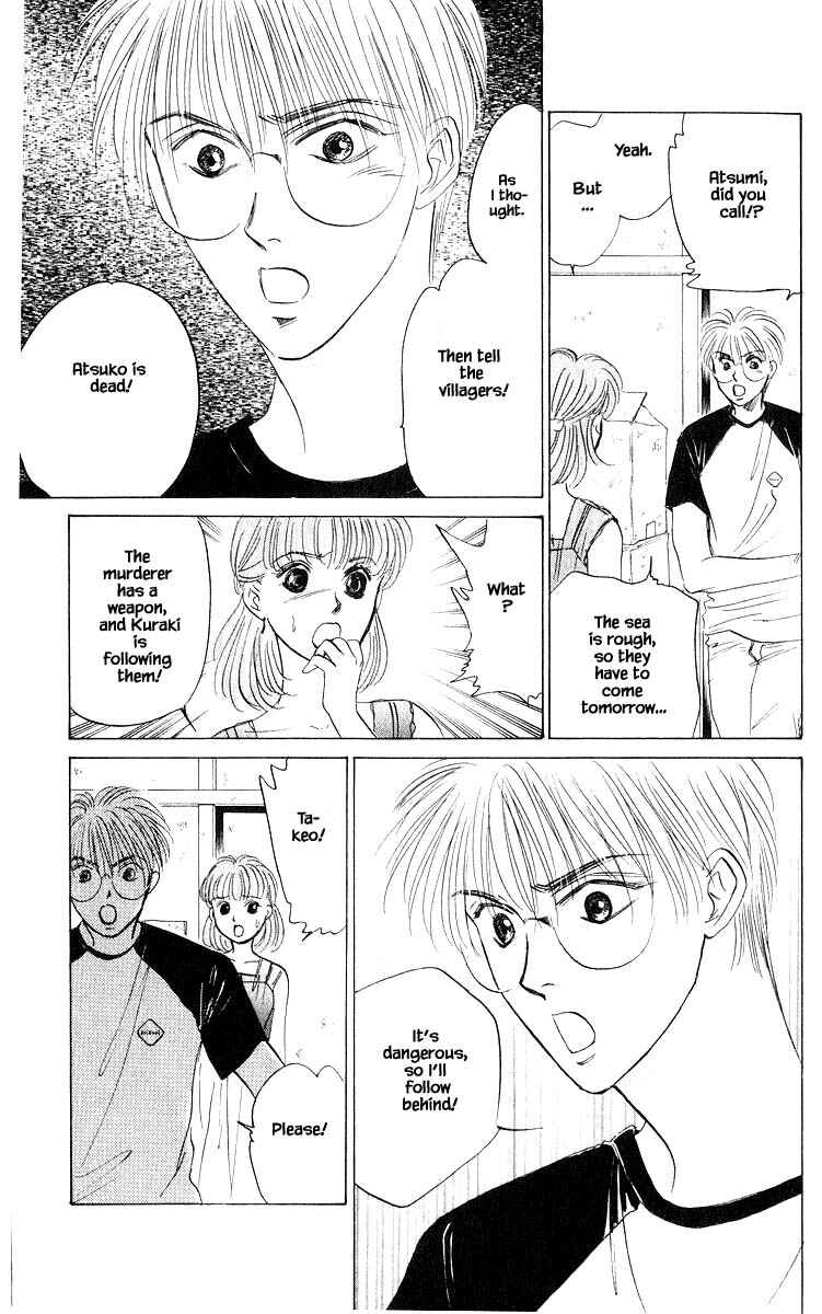 Page 10 Chapter 57.2 Eight Clouds Rising