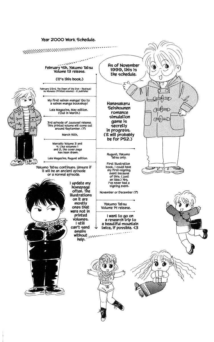 Page 20 Chapter 57.2 Eight Clouds Rising