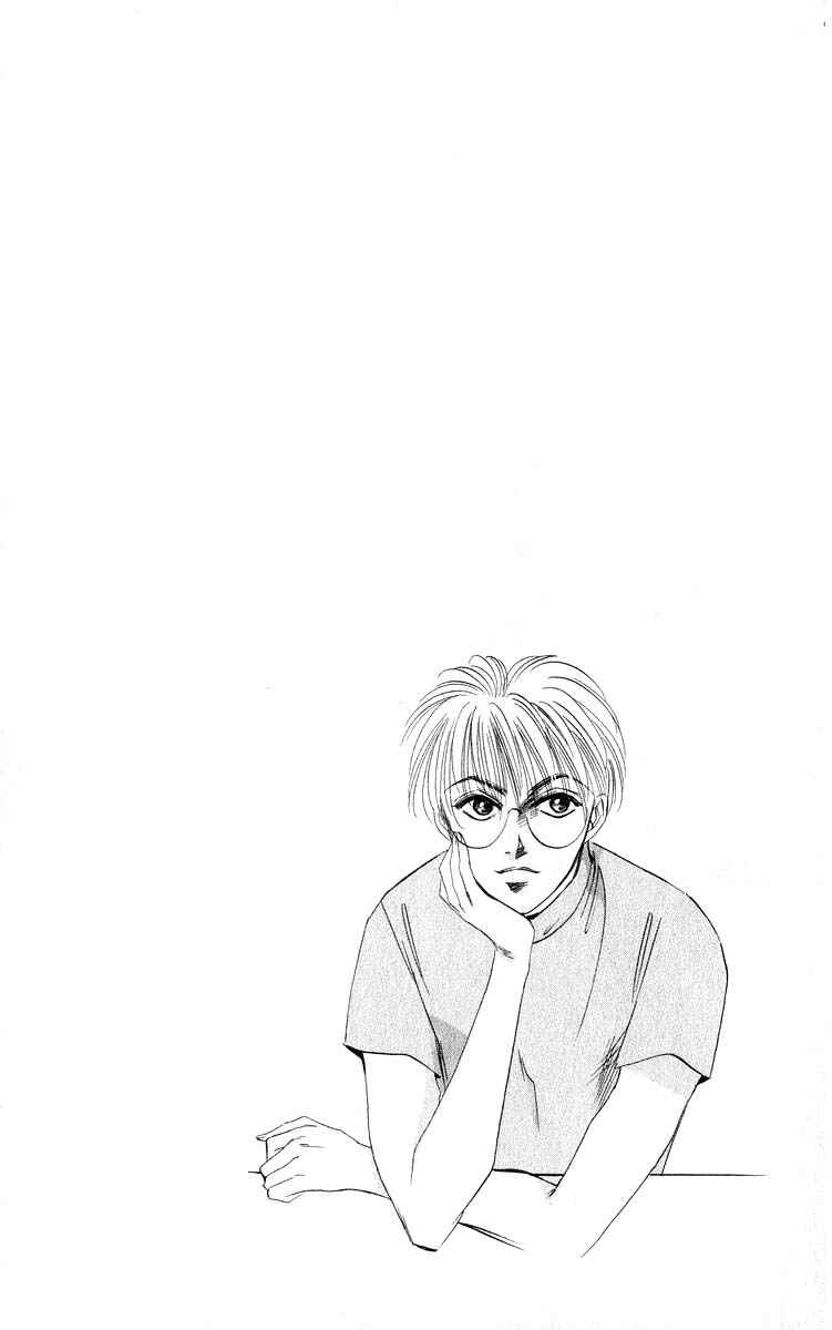 Page 21 Chapter 57.2 Eight Clouds Rising