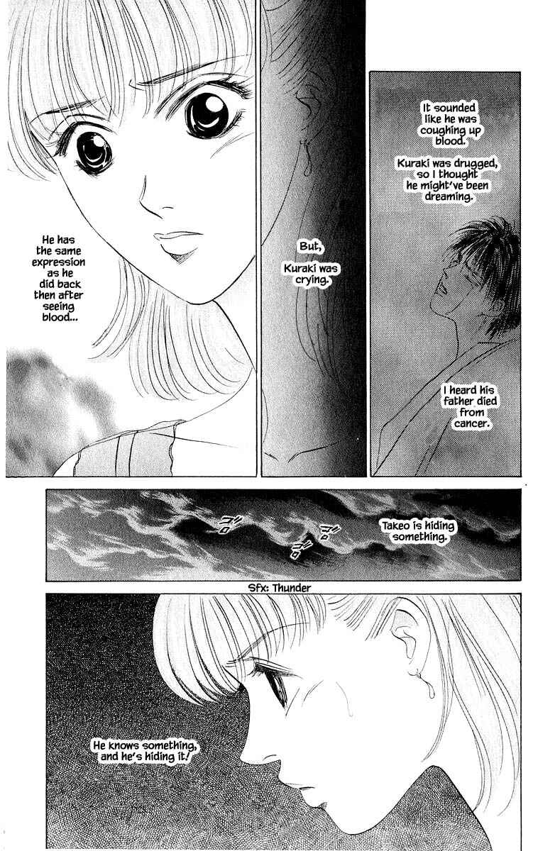 Page 4 Chapter 57.2 Eight Clouds Rising