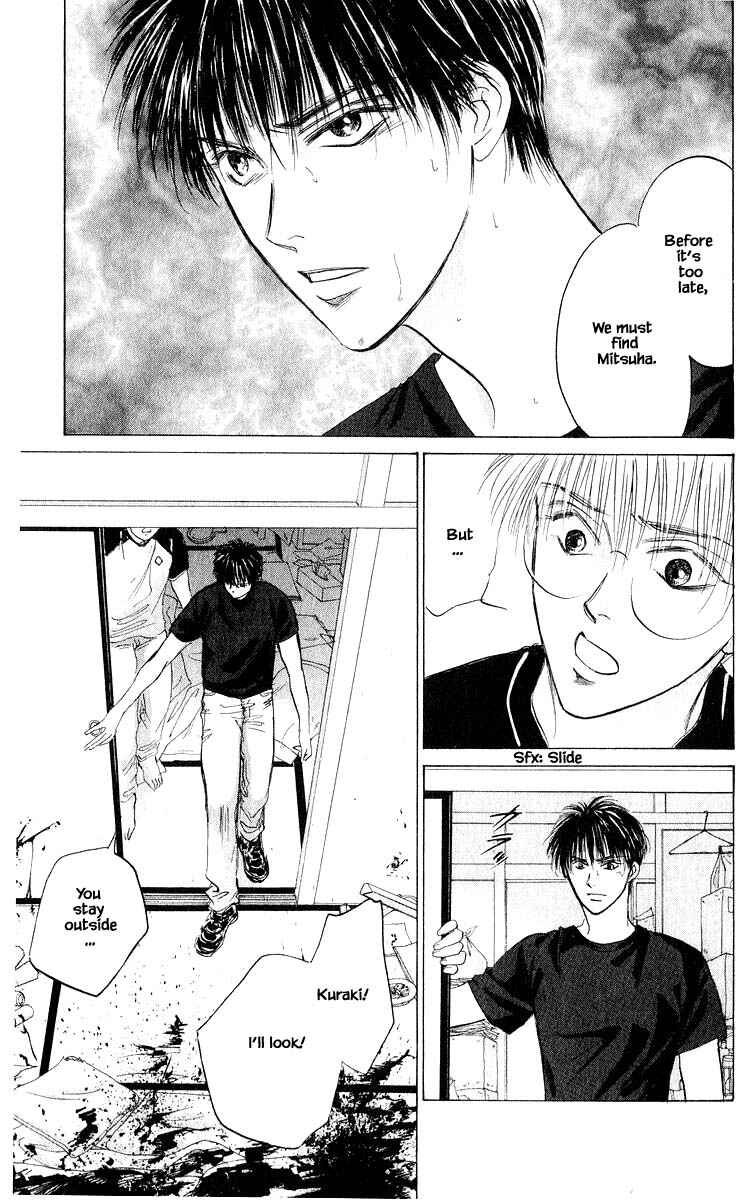 Page 6 Chapter 57.2 Eight Clouds Rising