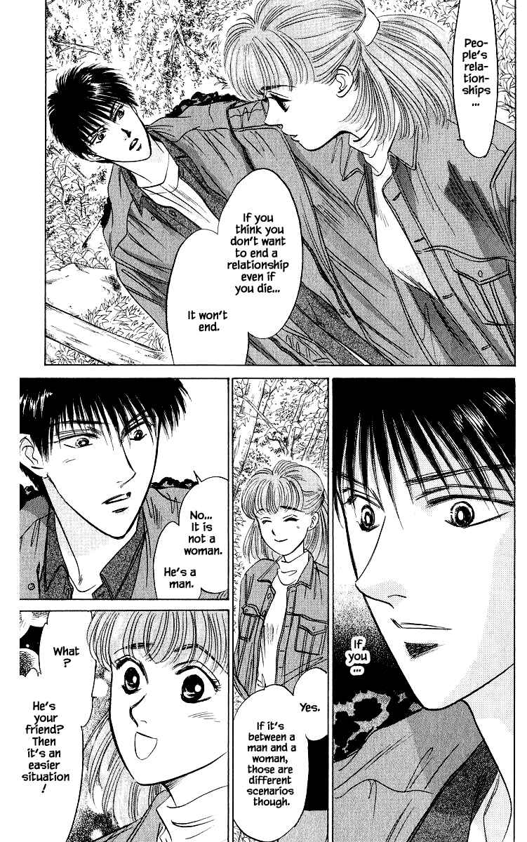 Page 19 Chapter 25.1 Eight Clouds Rising
