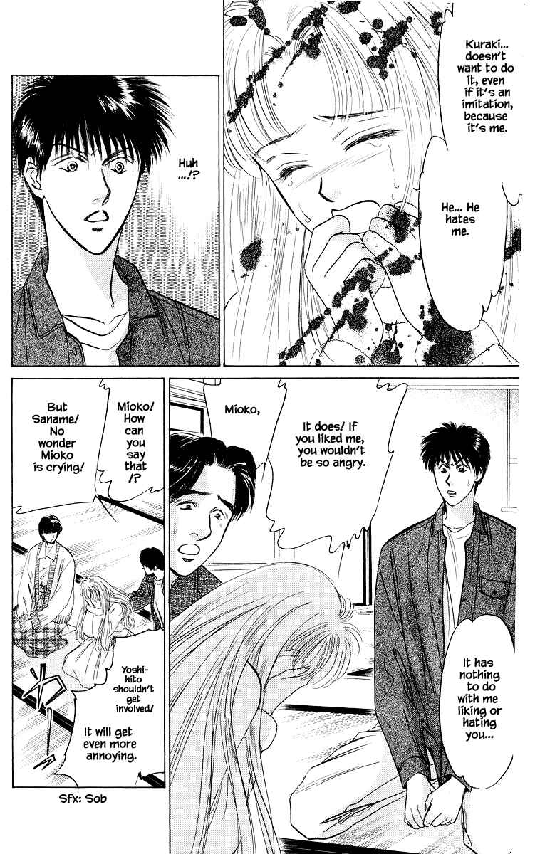 Page 6 Chapter 25.1 Eight Clouds Rising