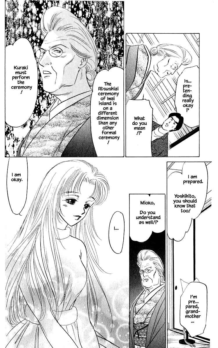 Page 8 Chapter 25.1 Eight Clouds Rising