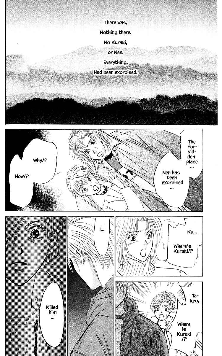 Page 1 Chapter 86.2 Eight Clouds Rising