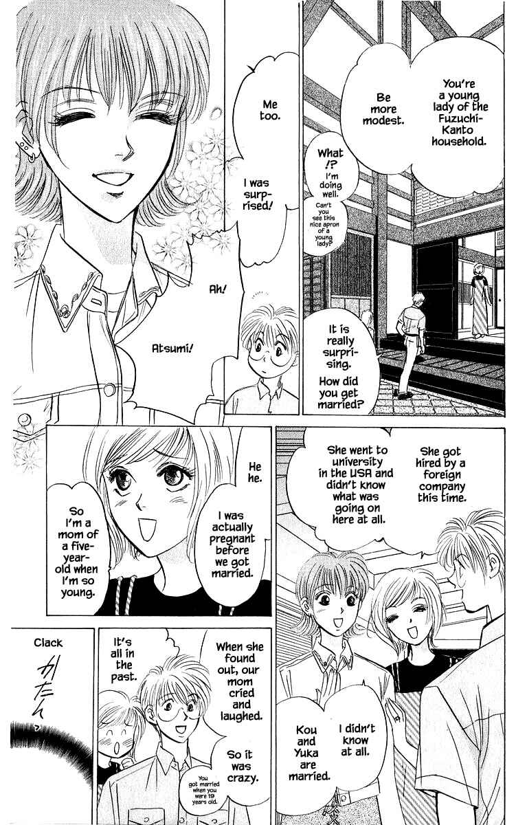 Page 12 Chapter 86.2 Eight Clouds Rising