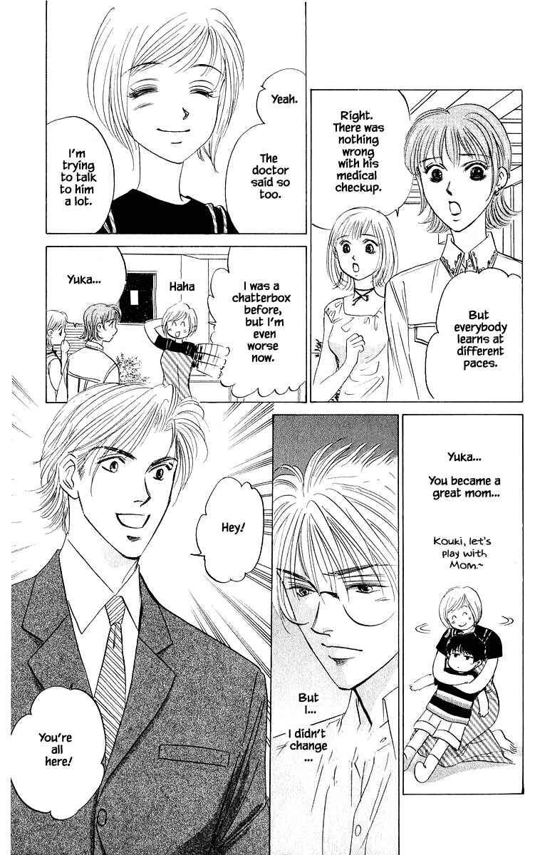Page 14 Chapter 86.2 Eight Clouds Rising