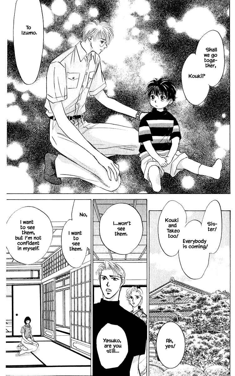 Page 18 Chapter 86.2 Eight Clouds Rising