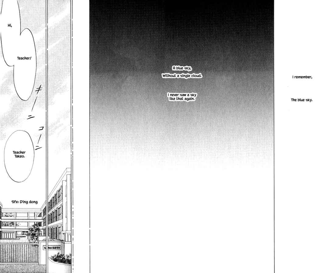 Page 4 Chapter 86.2 Eight Clouds Rising