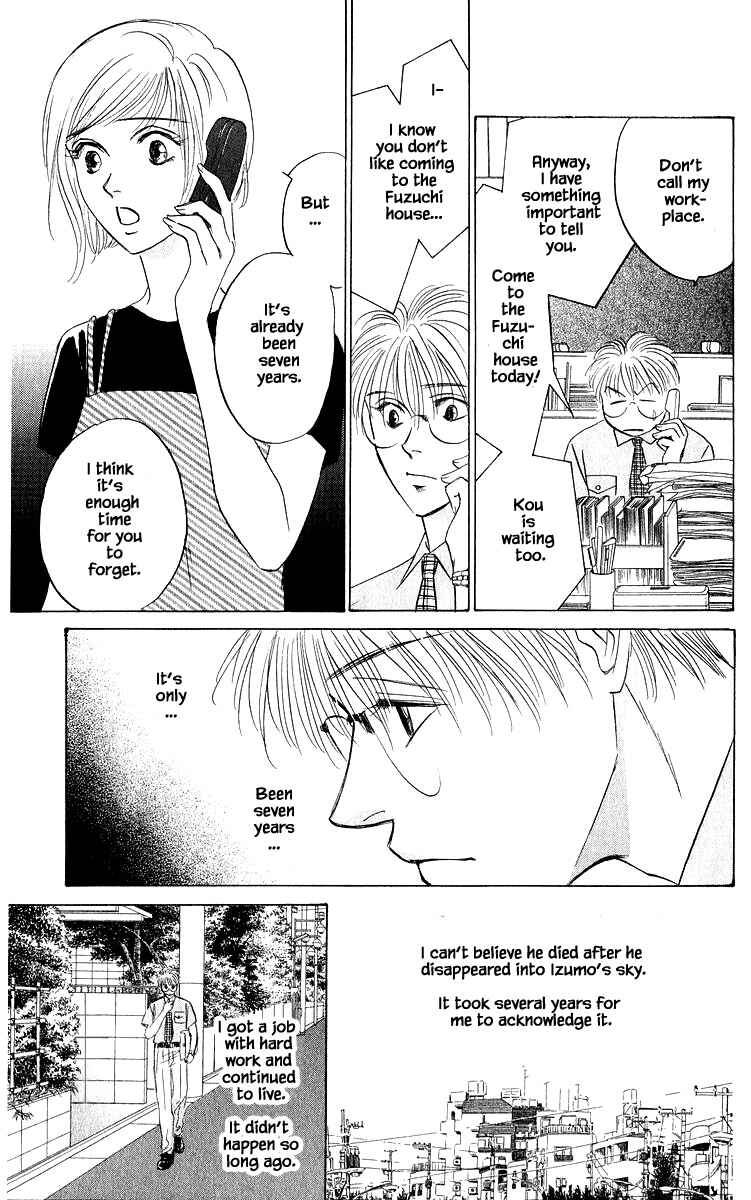 Page 6 Chapter 86.2 Eight Clouds Rising