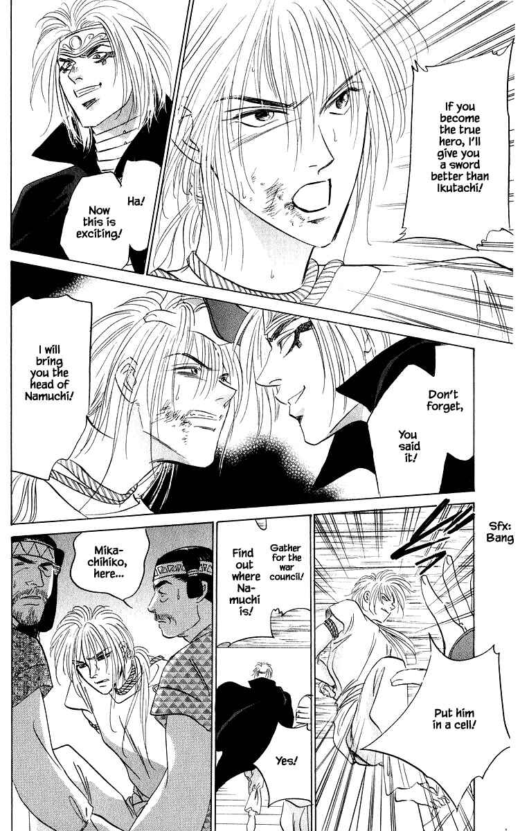 Page 1 Chapter 81.2 Eight Clouds Rising