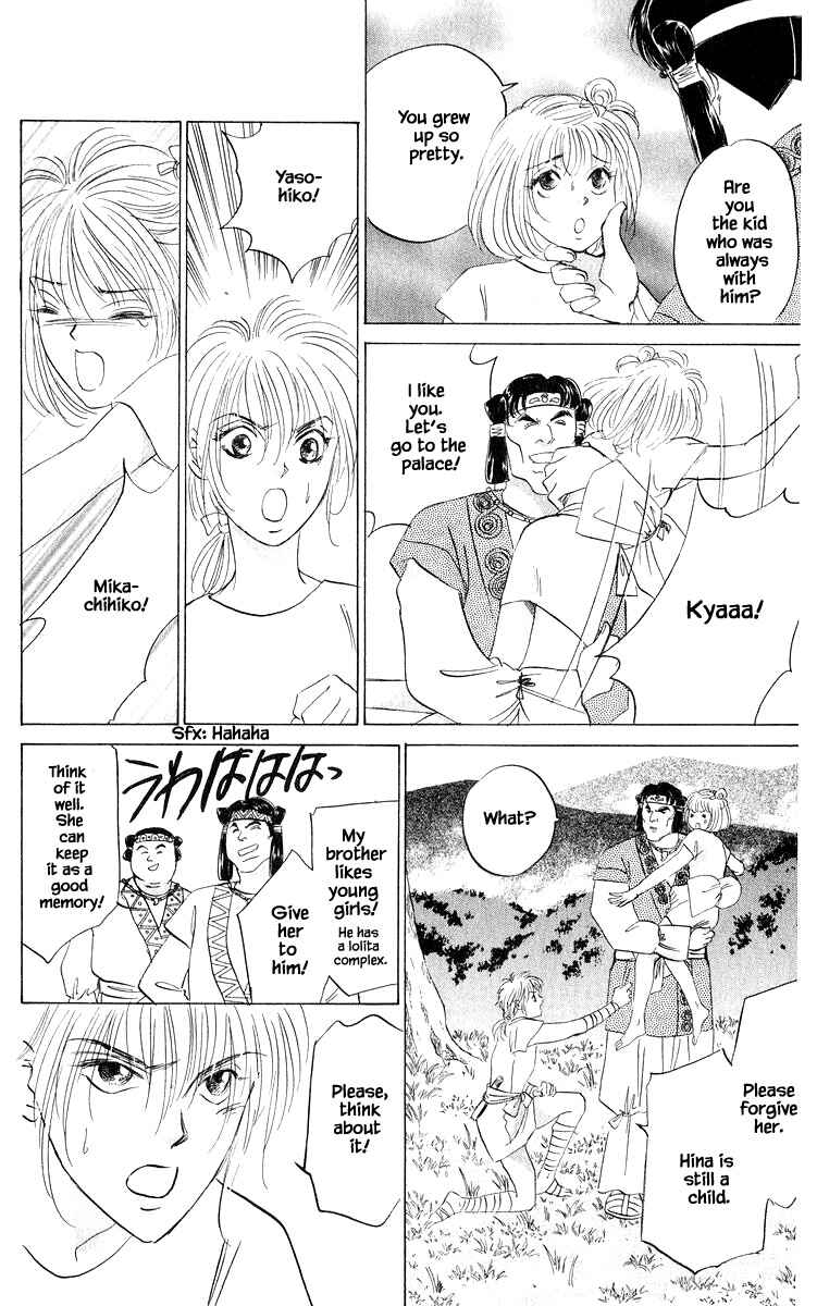 Page 11 Chapter 81.2 Eight Clouds Rising