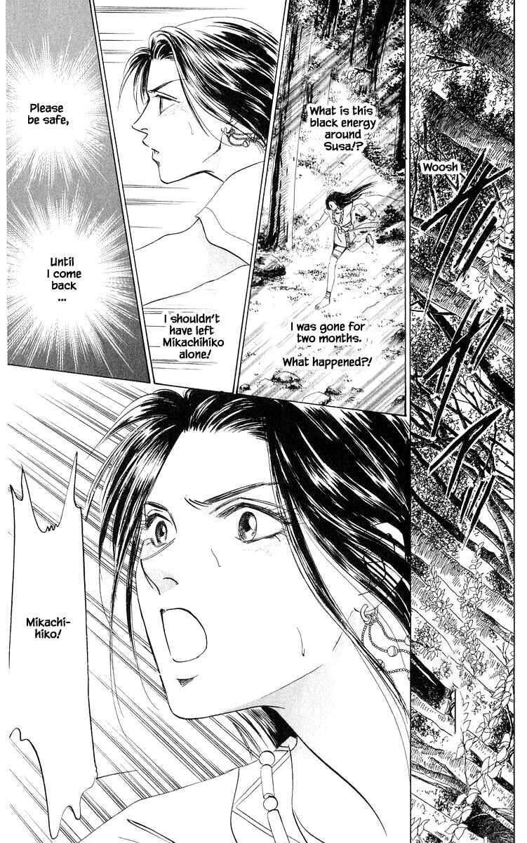 Page 2 Chapter 81.2 Eight Clouds Rising