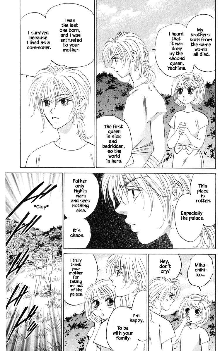 Page 8 Chapter 81.2 Eight Clouds Rising