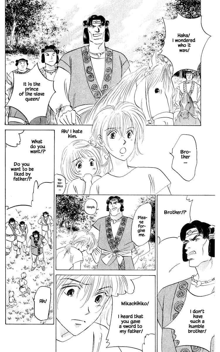 Page 9 Chapter 81.2 Eight Clouds Rising