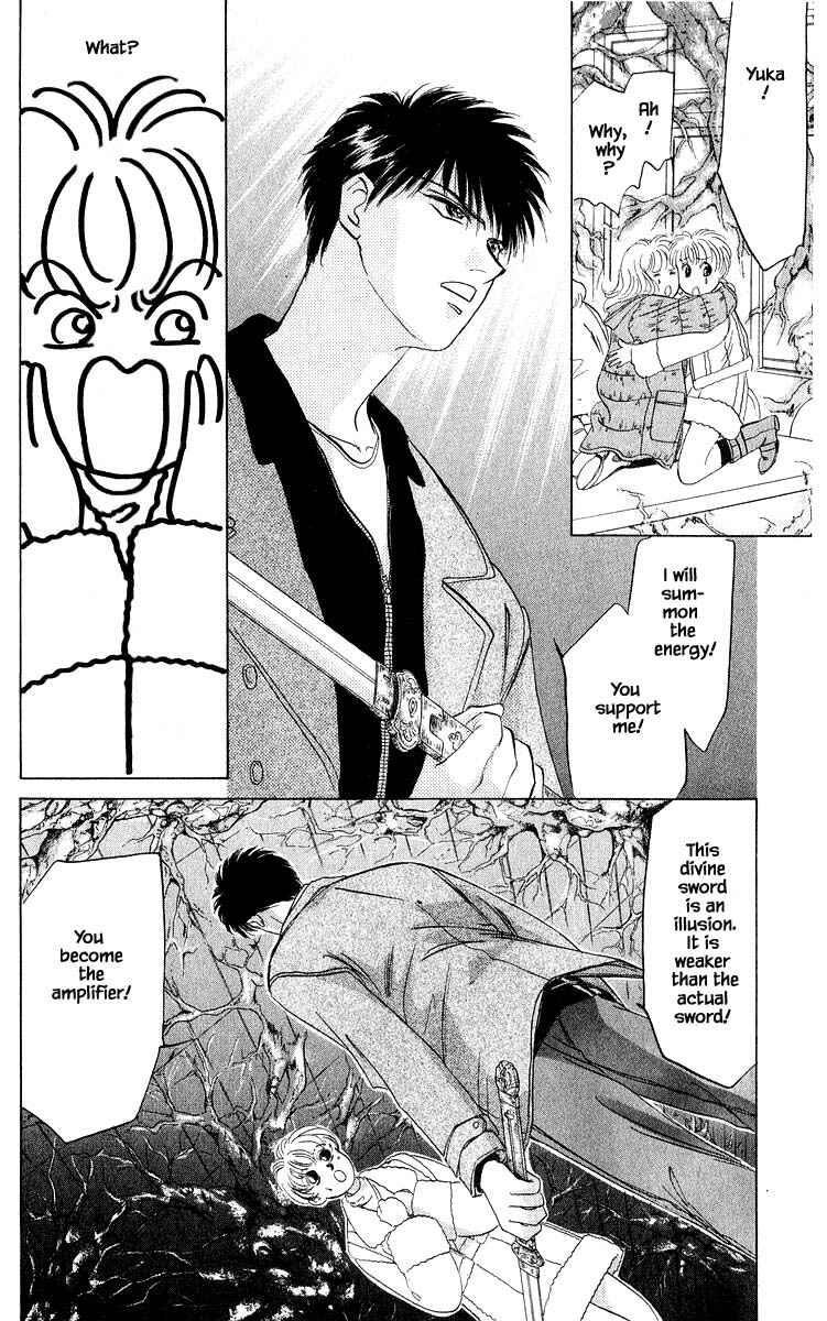 Page 11 Chapter 14.2 Eight Clouds Rising