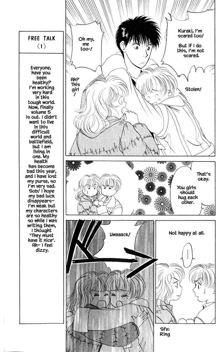 Page 2 Chapter 14.2 Eight Clouds Rising