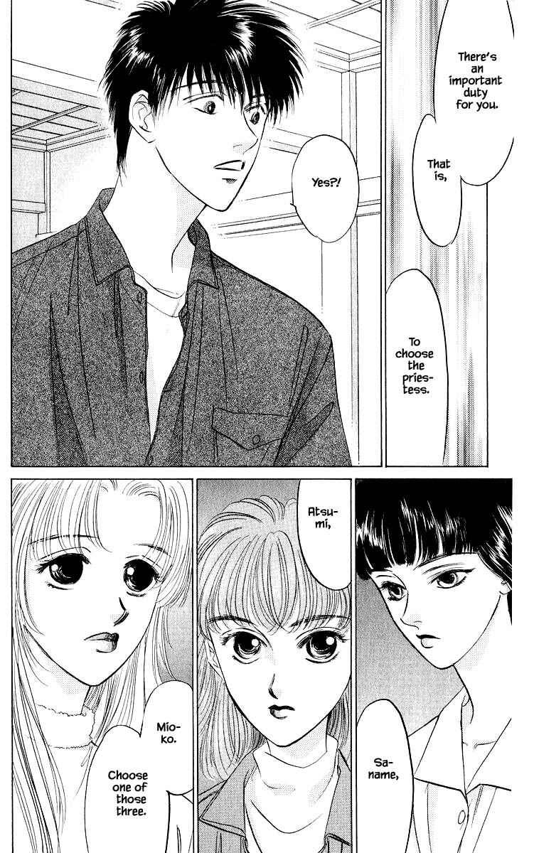 Page 3 Chapter 24.2 Eight Clouds Rising