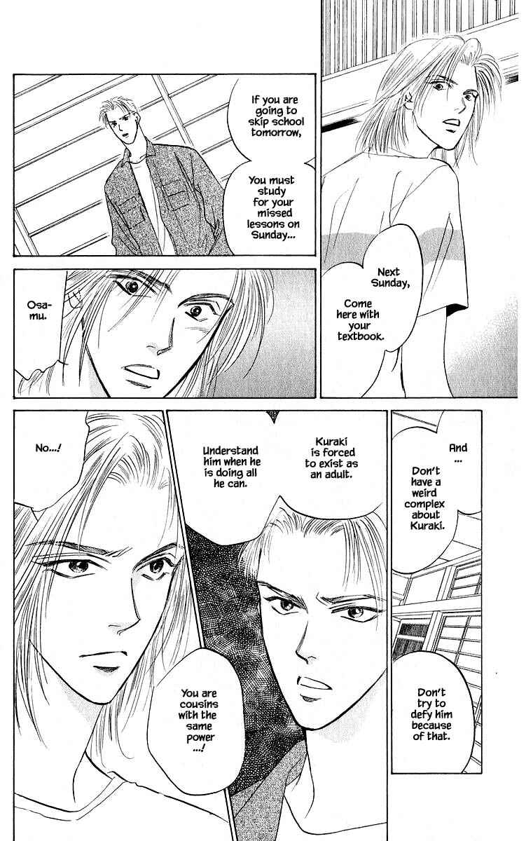 Page 15 Chapter 49.2 Eight Clouds Rising