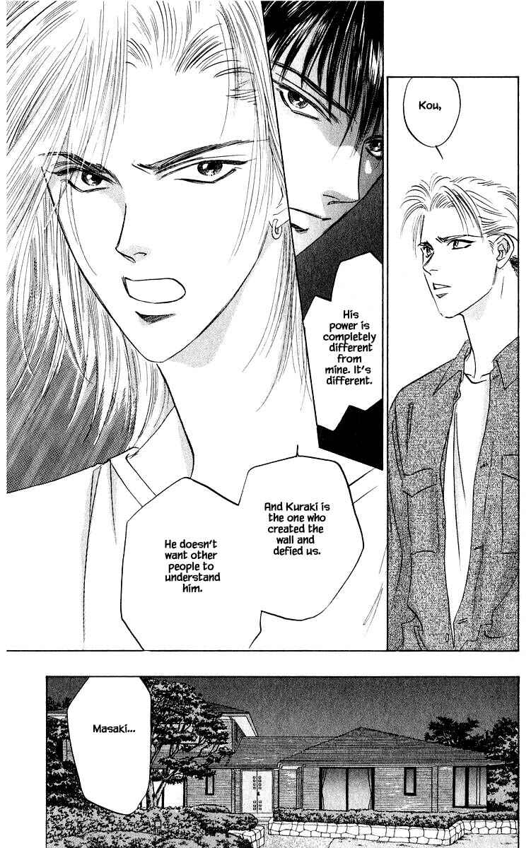 Page 16 Chapter 49.2 Eight Clouds Rising