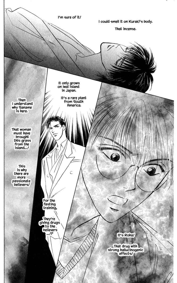 Page 3 Chapter 49.2 Eight Clouds Rising