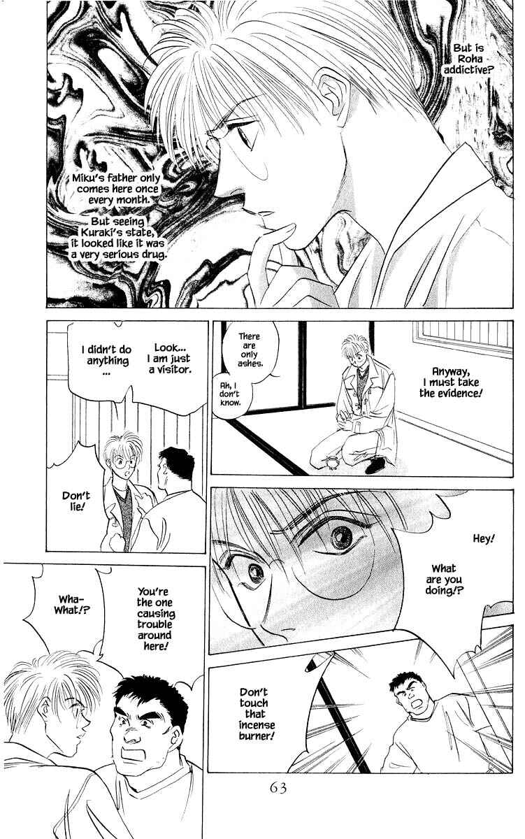 Page 4 Chapter 49.2 Eight Clouds Rising