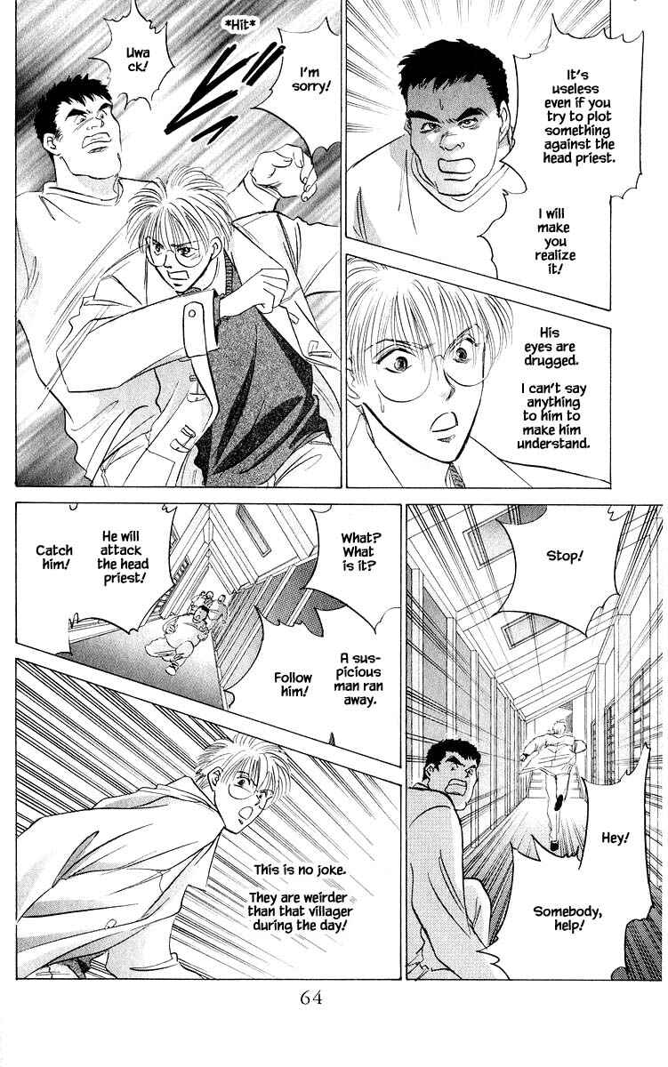 Page 5 Chapter 49.2 Eight Clouds Rising