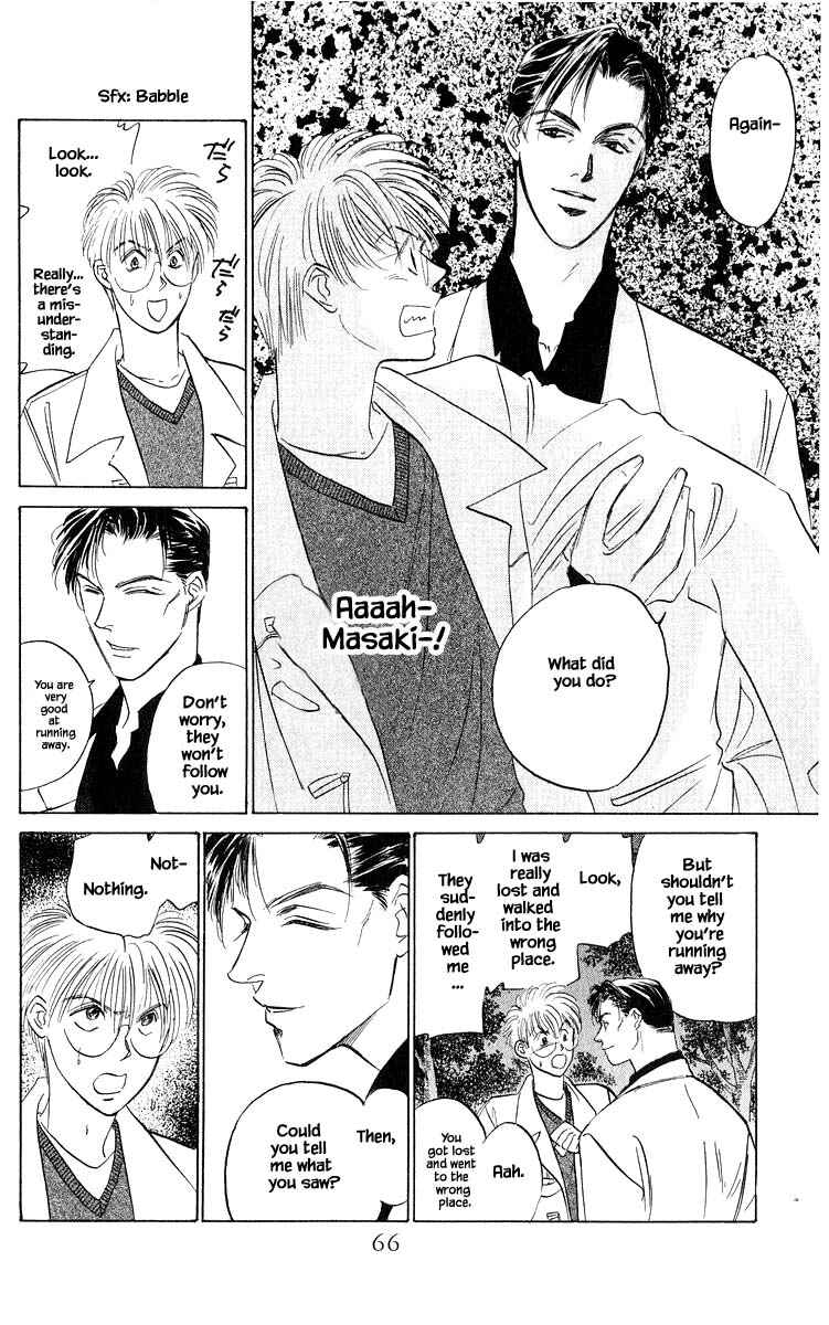 Page 7 Chapter 49.2 Eight Clouds Rising