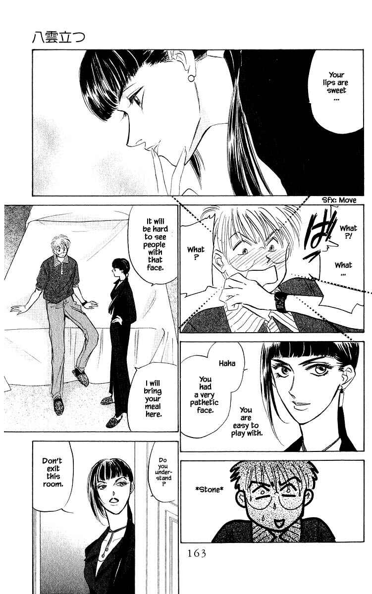 Page 13 Chapter 47.1 Eight Clouds Rising