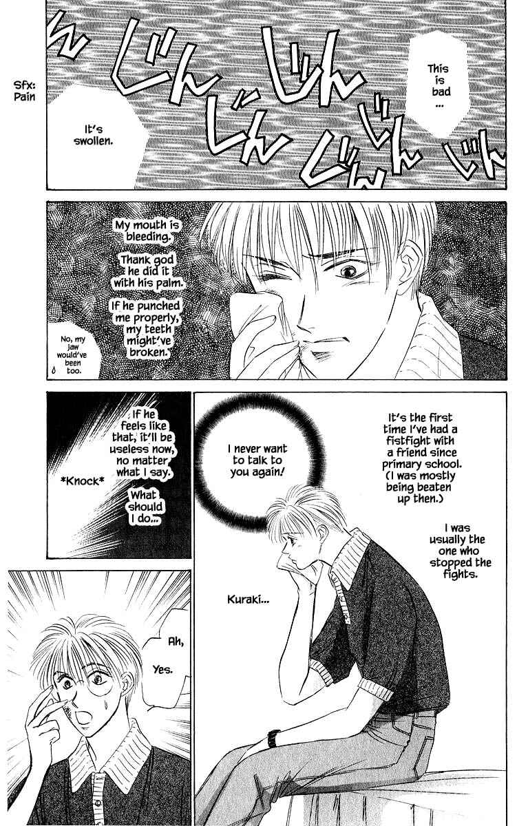 Page 3 Chapter 47.1 Eight Clouds Rising