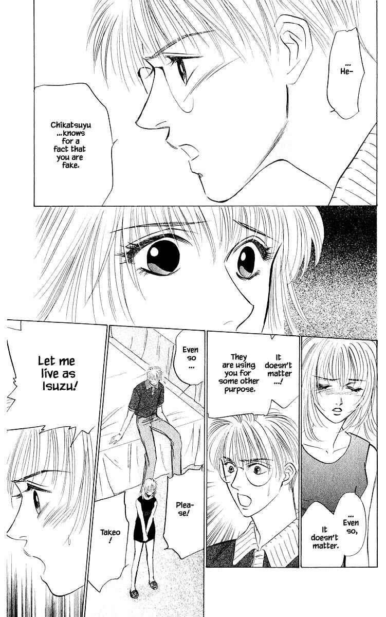 Page 7 Chapter 47.1 Eight Clouds Rising