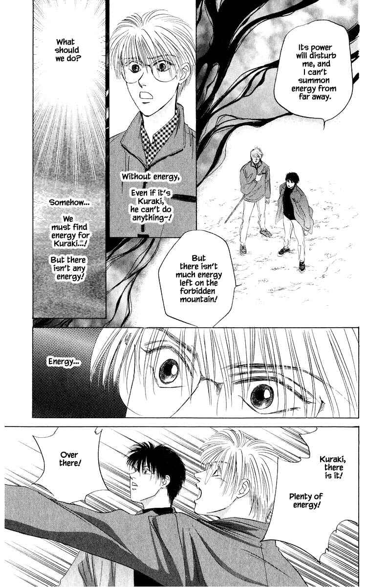 Page 10 Chapter 37.1 Eight Clouds Rising