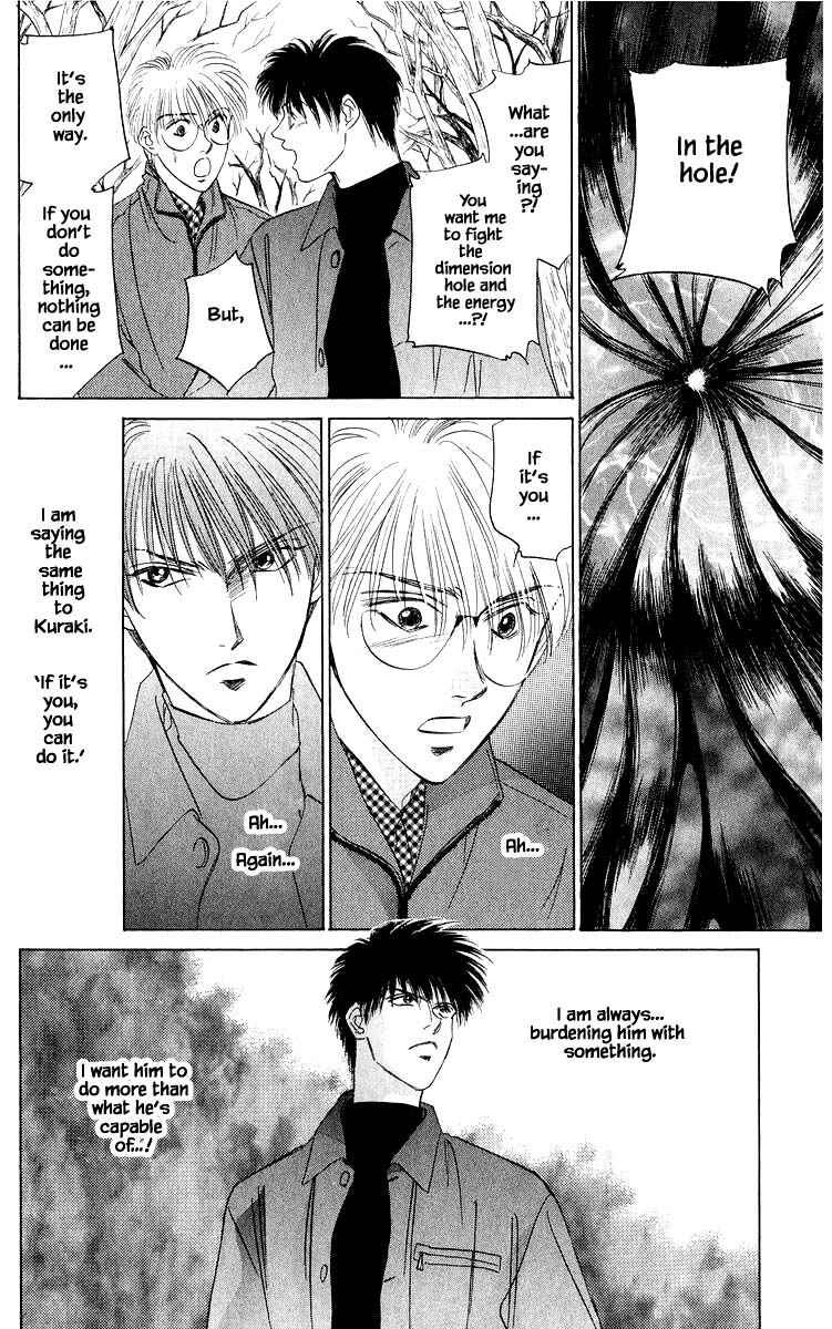 Page 11 Chapter 37.1 Eight Clouds Rising