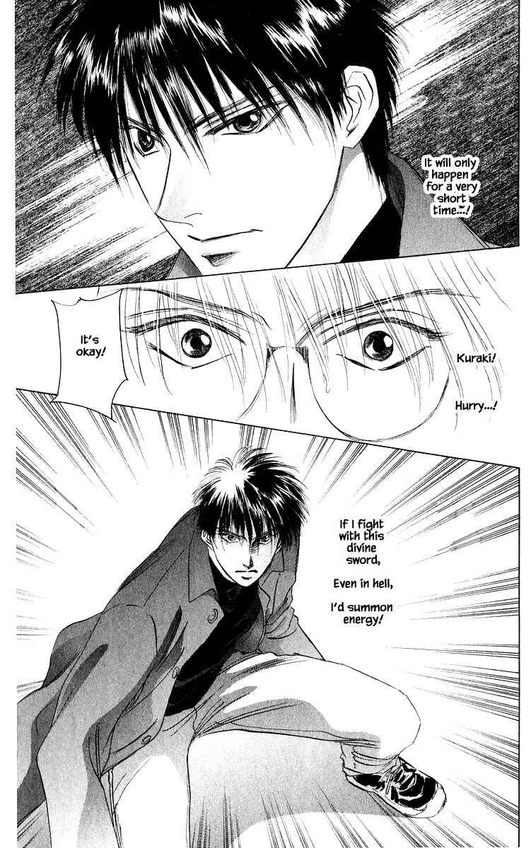 Page 18 Chapter 37.1 Eight Clouds Rising