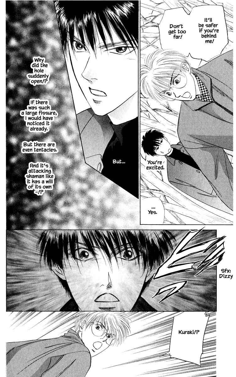 Page 4 Chapter 37.1 Eight Clouds Rising