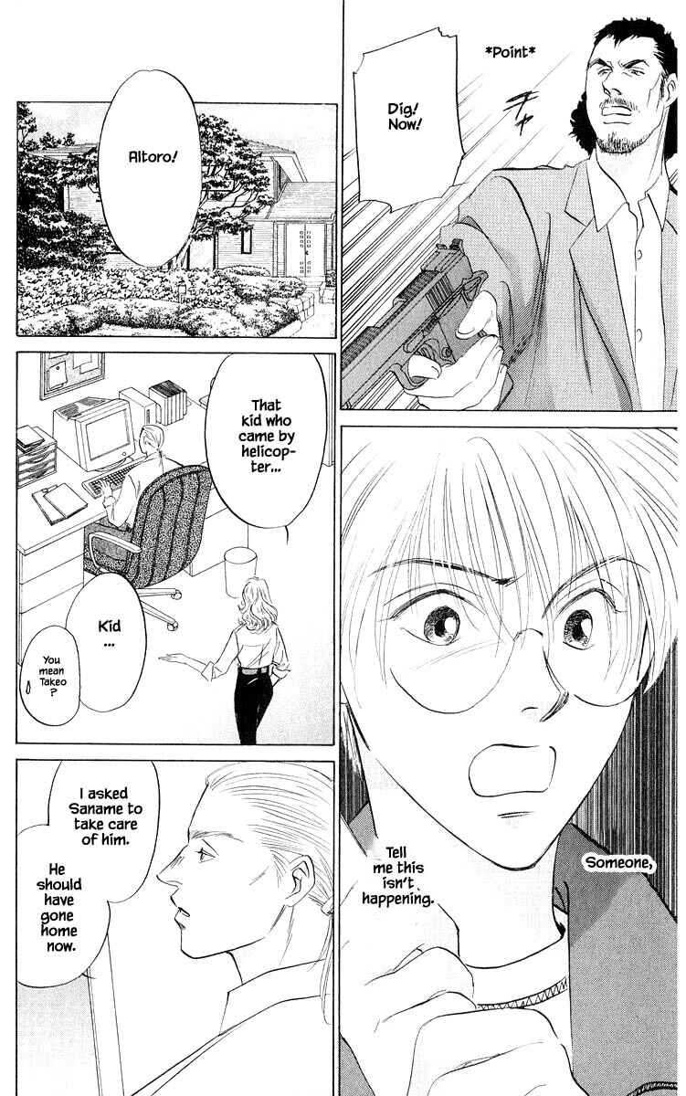 Page 10 Chapter 74.1 Eight Clouds Rising