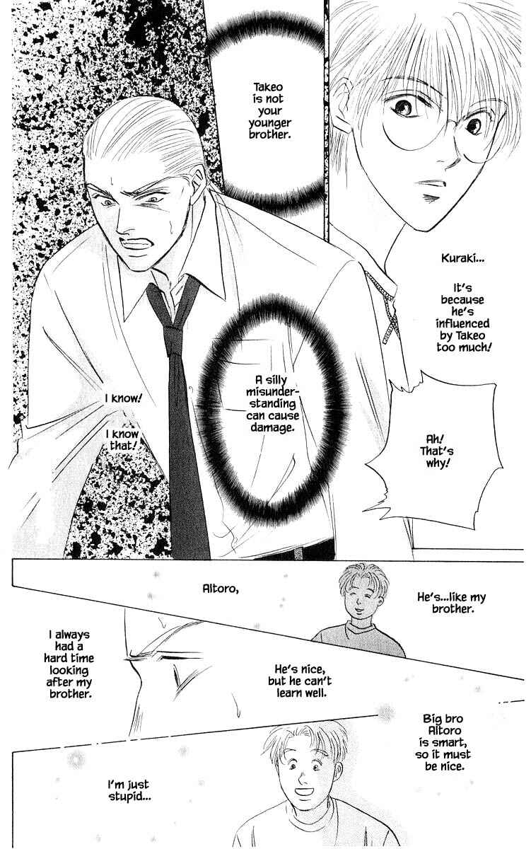 Page 12 Chapter 74.1 Eight Clouds Rising
