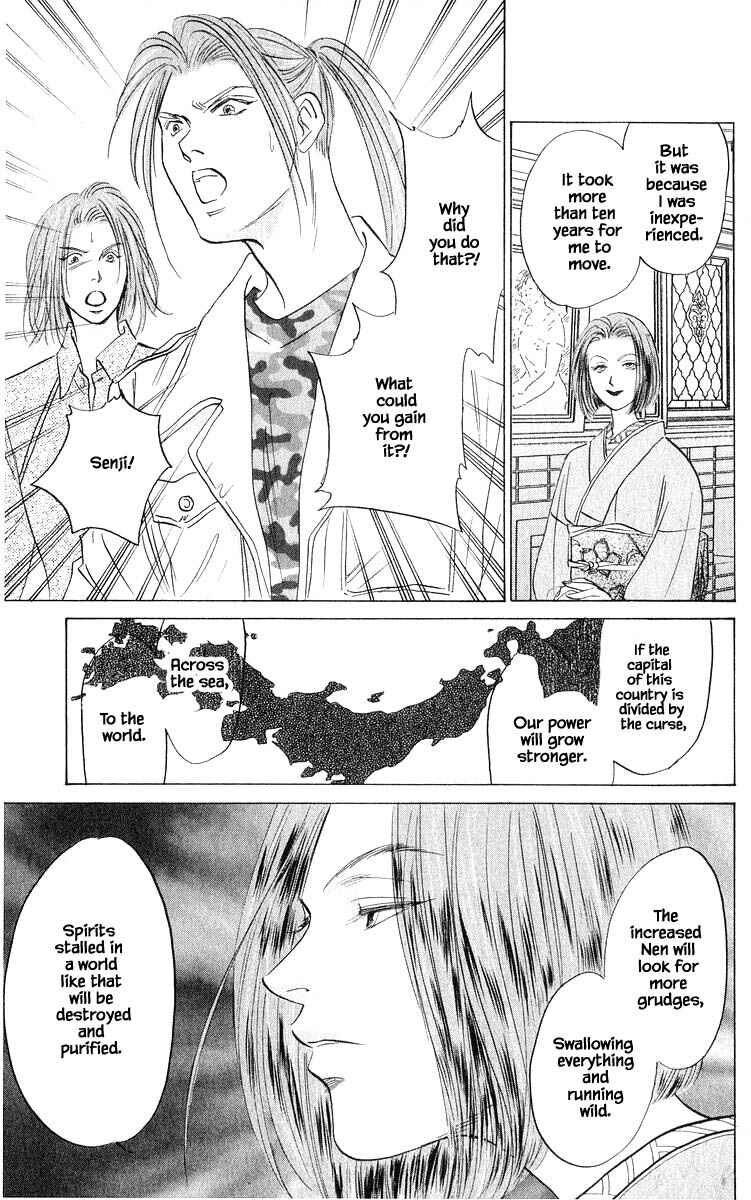 Page 21 Chapter 74.1 Eight Clouds Rising