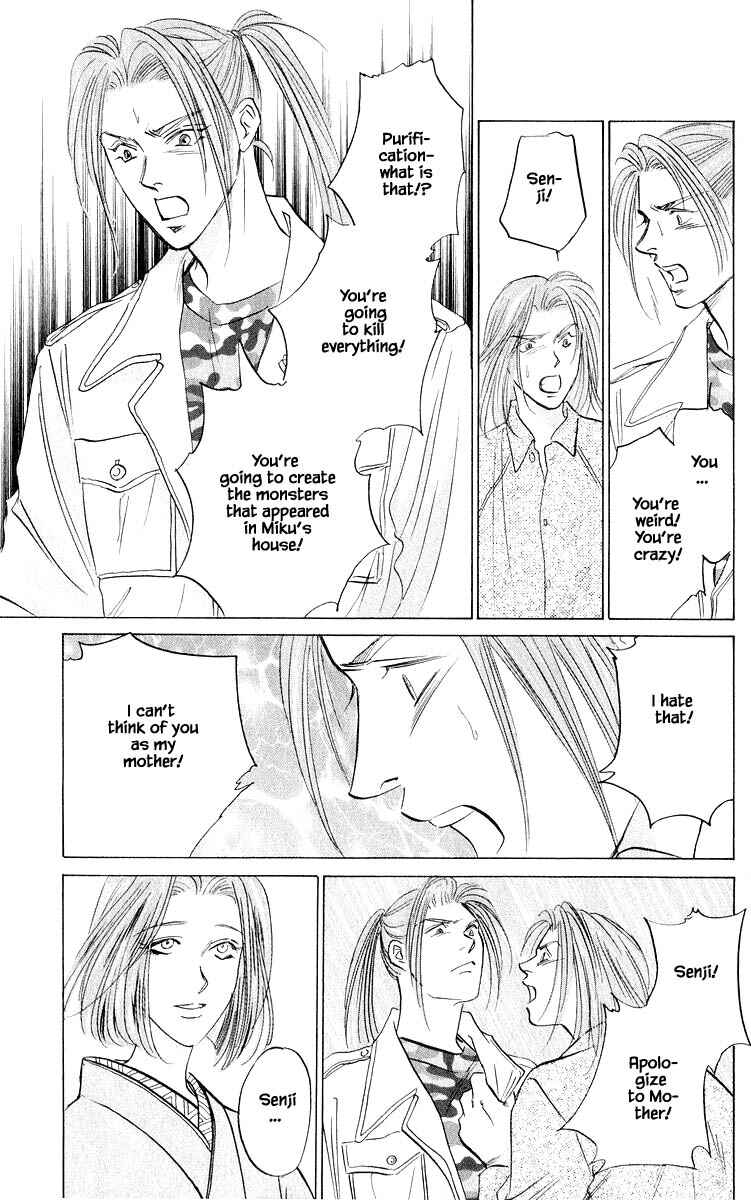 Page 23 Chapter 74.1 Eight Clouds Rising