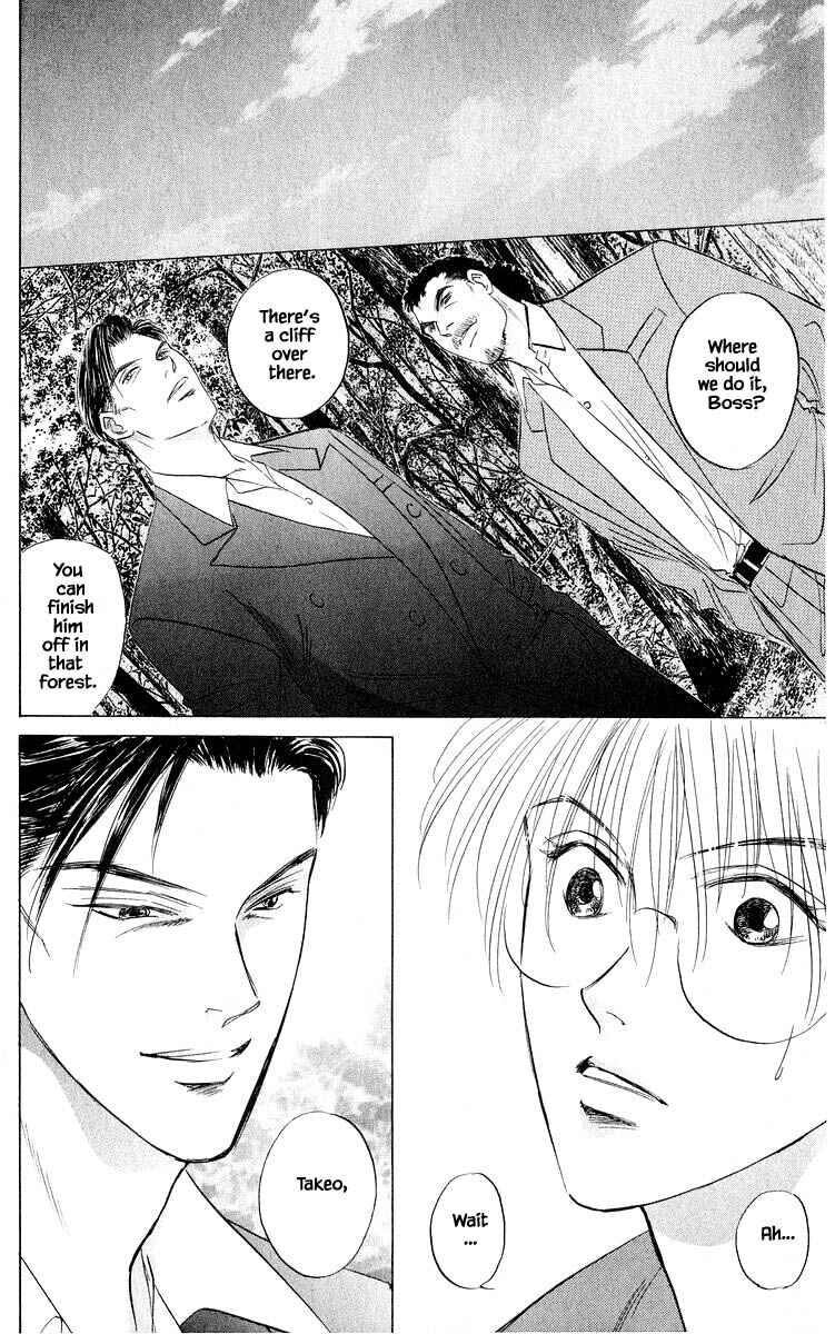 Page 6 Chapter 74.1 Eight Clouds Rising