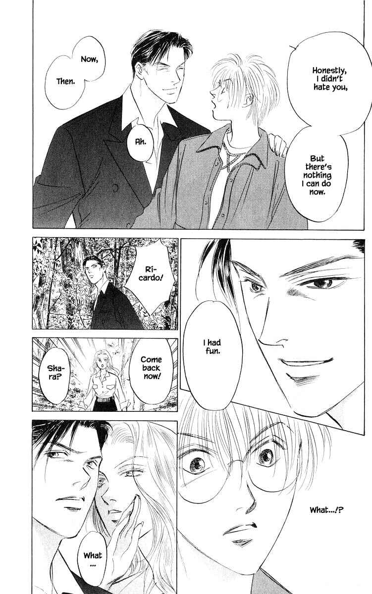 Page 7 Chapter 74.1 Eight Clouds Rising