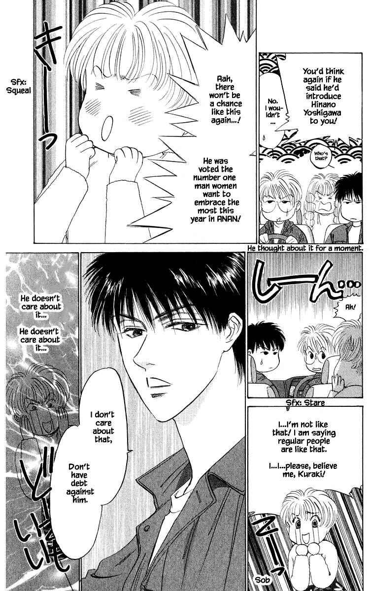 Page 15 Chapter 34.1 Eight Clouds Rising