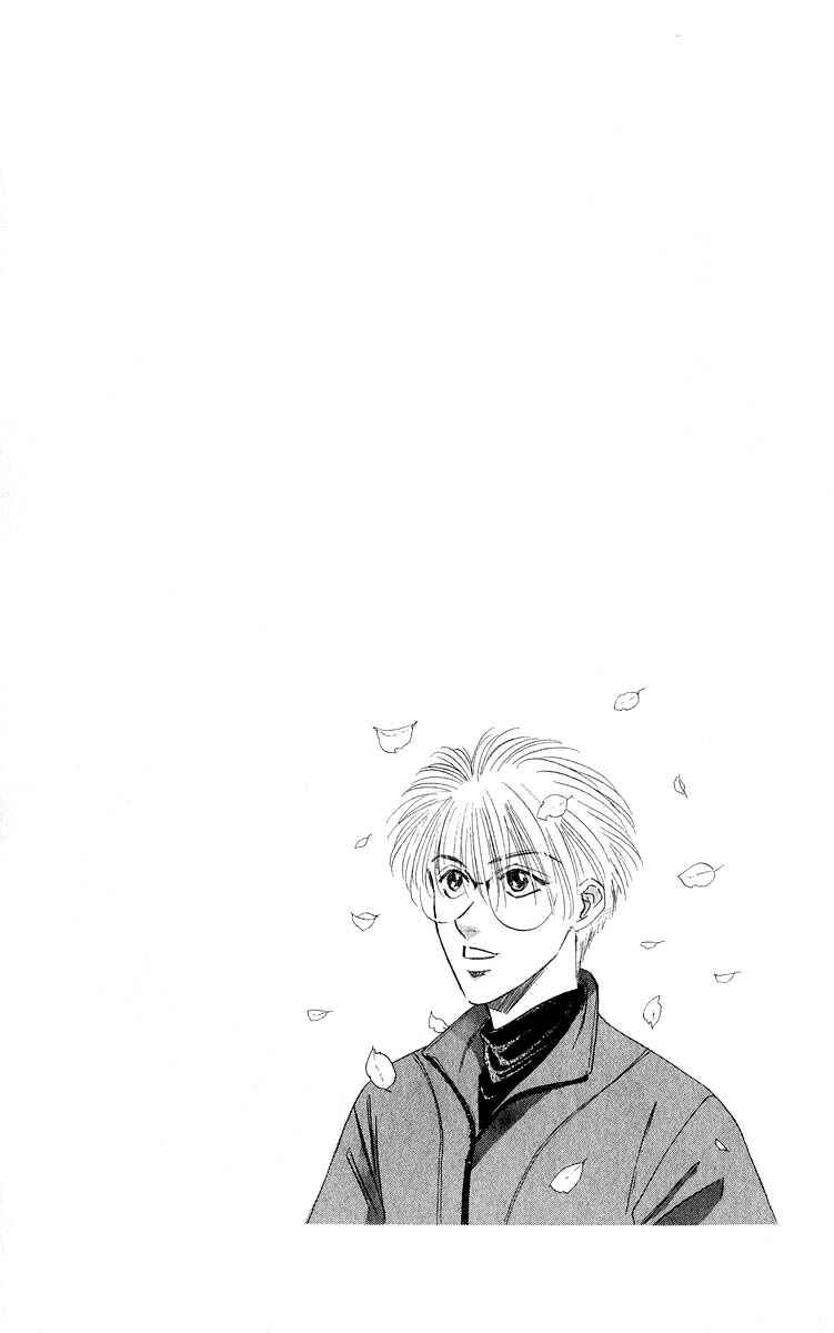 Page 2 Chapter 34.1 Eight Clouds Rising