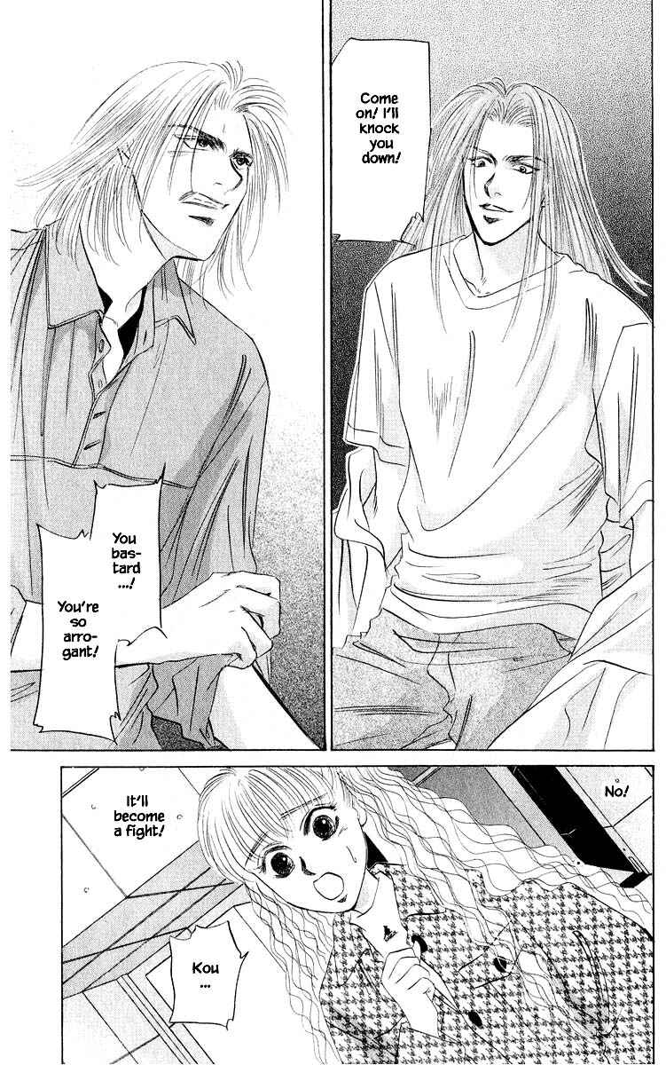 Page 3 Chapter 34.1 Eight Clouds Rising